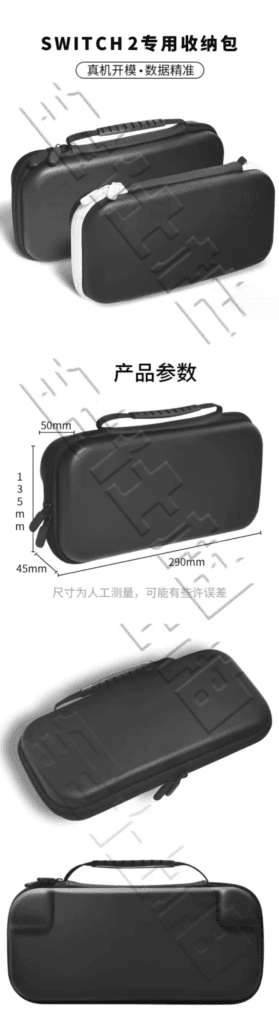 switch 2 "leaked" case