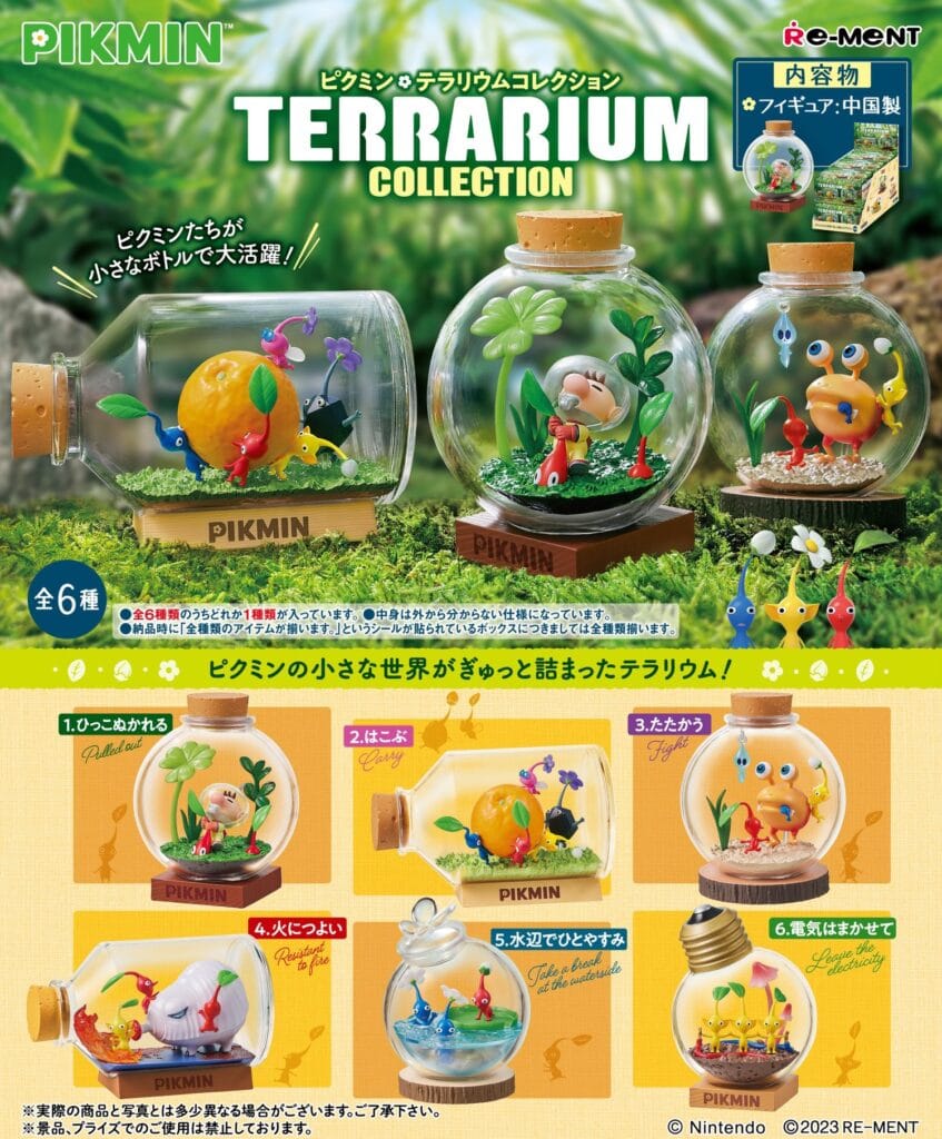 Pikmin Terrarium